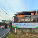 양지마을2길 이미지