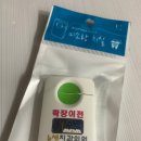 뉴센치과의원 이미지