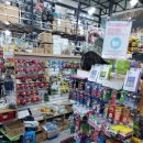 365할인마트 이미지