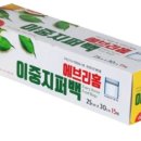 에브리정육 이미지