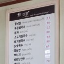 미담국수 이미지