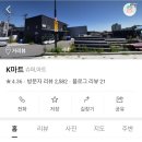 늘푸른알뜰마트 | 제주에서 경주 가는 법! 김해공항 렌트부터 숙소까지 1일차