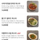 할매 | 경성대 파스타 맛집｜데이트하기 좋았던 미국할매 후기