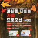 티스테이션 대구유통단지점 이미지