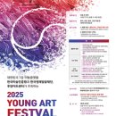 영아트 네이버블로그