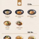 정성카츠 이미지