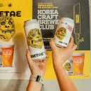 생활맥주 네이버블로그