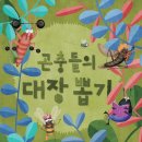 뽑기대장 이미지