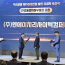 ㈜엔에이치리사이텍컴퍼니 이미지