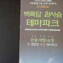 대박장소 네이버블로그