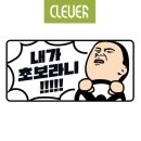 내가초교 이미지