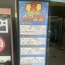 조일프라자골프클럽 | 경기도 용인 파3 골프연습장 조일골프클럽 가격 주차 예약