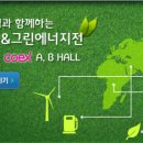 국제환경기술 네이버블로그