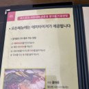 꽃마름 진주평거점 이미지