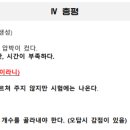 영동일고등학교 이미지