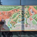 개이득PC | 제주 동화마을 파리바게뜨 몽생이 샌드 예약 방법 및 픽업 후기(당일 픽업도 가능)