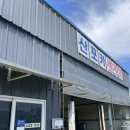 산포카세차장 | 광주 김은영 피부관리 상무지구 본점, 나주 산포카세차장, 타이어 휠 손상