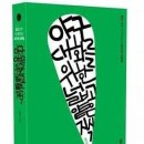 배우근기자책. [야구전문서적] '야구가좋다'. '야구대화를 위한 넓고 얕은지식'. '이노베이터이대호', '야구 나를위한 지식플러스', '메이저리그 나를 위한 지식 이미지