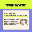 연세학문외과의원 이미지