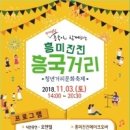 흥국상가 이미지