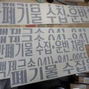 백제금속(주) 이미지