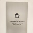 크린베드