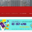 매물닷컴공인중개사사무소 이미지