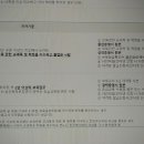 보육교사2급 자격증 발급 이미지