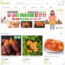 경일농장 | [구독경제 서포터즈] 왕크니까 왕맛있다! 무농약 해남 꿀고구마 굽고 튀기고~ 추천해요