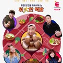 밥이좋아 이미지