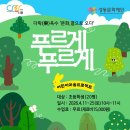 다락옥수 네이버블로그