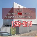 평택 브레인시티 중흥 s클래스 분양가 잔여세대 이미지