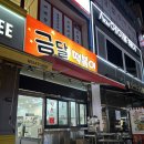 지동 271-16 ~ 지동 수원제일교회 | April, 2024