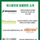 안경박사인덕원점 | 안양 임플란트잘하는치과? 부모님께 생신 선물 드리고 싶다면