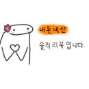 진영본갈비