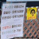 더 푸른마트 | 전북 무주 덕유산 계곡, 수영장이 있는 펜션(무주모모펜션, m일곱 후기) + 인근마트 추천