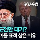 모진놈 옆에 있다가, 벼락 칠 때는.. 이미지