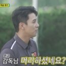 김미현헤어