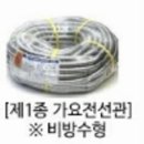 선관내 이미지
