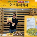 마을기업주식회사 이미지