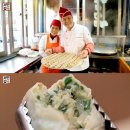 서민갑부