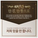 나도균한의원 이미지