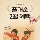 다비치안경신제주점