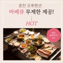 오후펜션 이미지