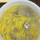 황도바지락칼국수 이미지
