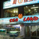 주)씨랜드 이미지