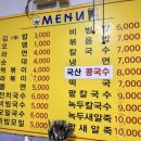 서정스넥