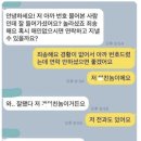 이 짤만 보면 ㅈㄴ 밀선같음 ㅠ 이미지