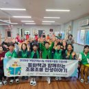 조물조물 이미지