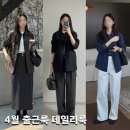 에떼소프트 | 4월 출근룩 데일리룩 | 워크자켓·하프 트렌치코트 봄 코디 (르에떼·그레이룸·카이르)